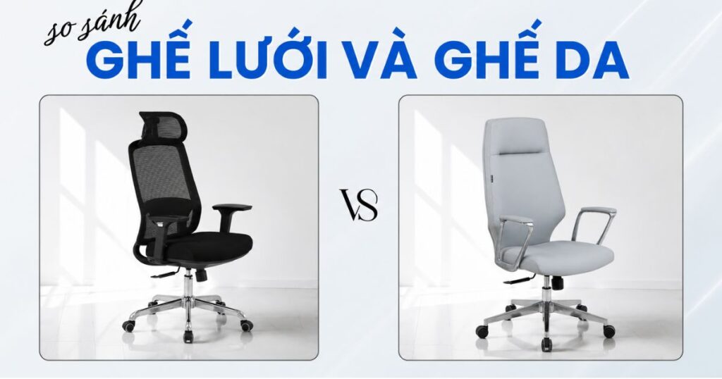 Nên chọn ghế da hay ghế lưới?